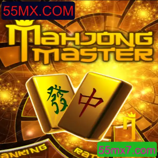 Explorando o Universo de MahJongMaster